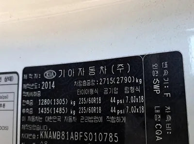 2015 Kia Carnival KNAMB81ABFS010785 VIN:KNAMB81ABFS010785