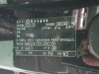 2020 Genesis G90 VIN: