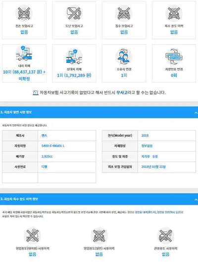 2018 Mercedes-Benz S 400 WDDUG3FBXJA391053 VIN:WDDUG3FBXJA391053