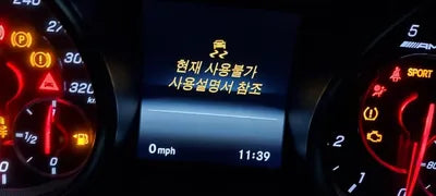 2019 Mercedes-Benz A 45 AMG VIN: