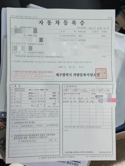 2015 BMW 520 WBA5E5102FG060975 VIN:WBA5E5102FG060975