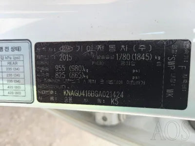 2015 Kia K5 VIN: