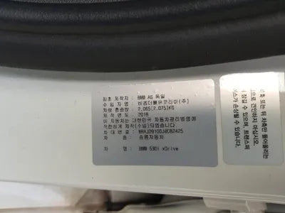 2018 BMW 530 WBAJD9100JWC82425 VIN:WBAJD9100JWC82425