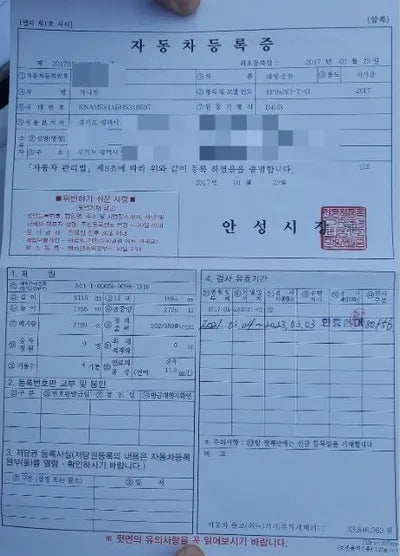 2017 Kia Carnival KNAME81ABHS316697 VIN:KNAME81ABHS316697