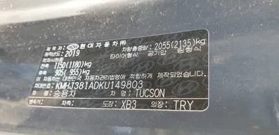 2019 Hyundai Tucson KMHJ381ADKU149803 VIN:KMHJ381ADKU149803