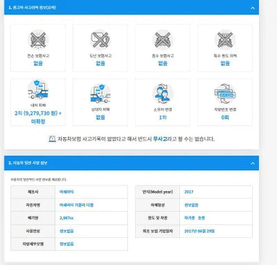 2017 maserati maserati gibli diesel ZAM57TSG7H1227426 VIN:ZAM57TSG7H1227426