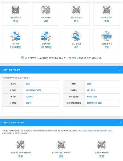 2019 Hyundai Santa FE KMHS381ABKU176707 VIN:KMHS381ABKU176707