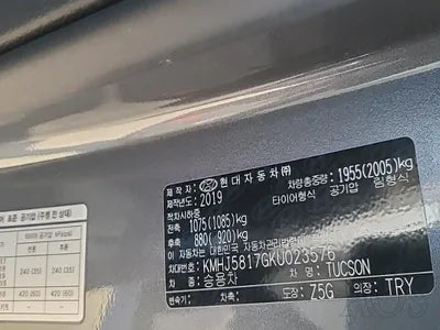 2019 Hyundai Tucson KMHJ5817GKU023576 VIN:KMHJ5817GKU023576