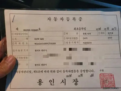 2015 BMW 528 WBA5A510XFGT89306 VIN:WBA5A510XFGT89306