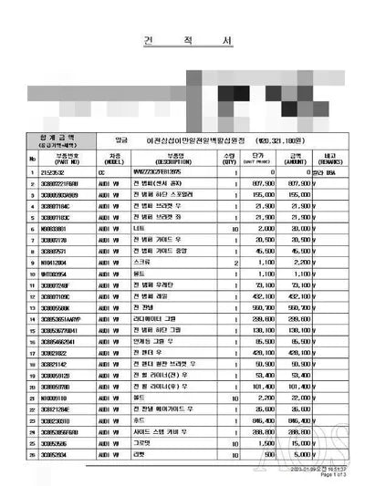 2015 Volkswagen CC VIN: