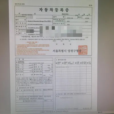 2021 Tesla Model 3 5YI3EJRAXMF885966 VIN:5YI3EJRAXMF885966