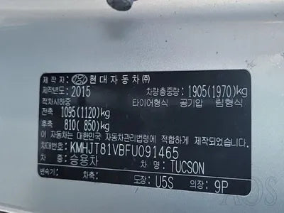 2015 Hyundai Tucson KMHJT81VBFU091465 VIN:KMHJT81VBFU091465