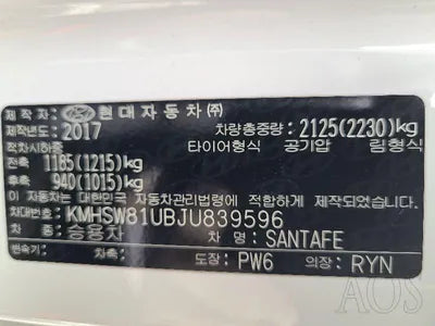 2017 Hyundai Santa FE KMHSW81UBJU839596 VIN:KMHSW81UBJU839596
