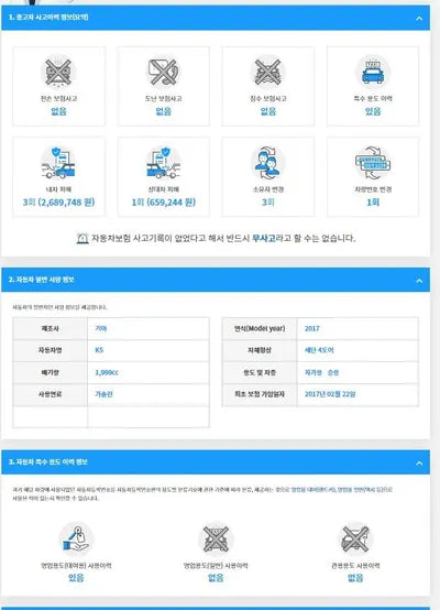 2017 Kia K5 KNAGS411BHA164153 VIN:KNAGS411BHA164153