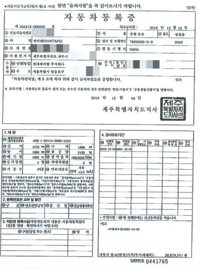 2019 Hyundai Santa FE KMHS281BDKU020129 VIN:KMHS281BDKU020129