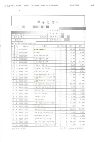 2020 Kia K5 KNAG341JBLA001682 VIN:KNAG341JBLA001682