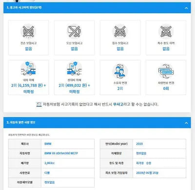 2019 BMW 630 WBAKV2100K0Z83704 VIN:WBAKV2100K0Z83704