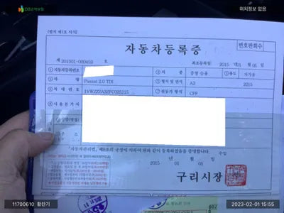 2015 Volkswagen Passat 1VWZZZA3ZFC025215 VIN:1VWZZZA3ZFC025215