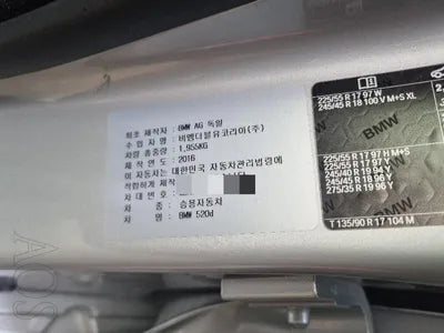 2016 BMW 520 WBA5E510XGG200935 VIN:WBA5E510XGG200935