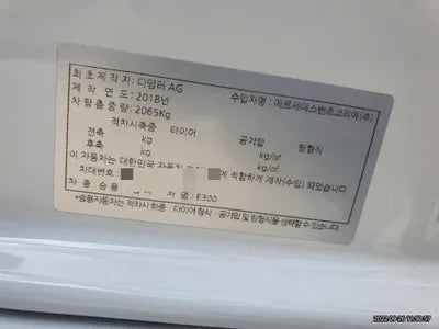 2019 Mercedes-Benz E 300 WDDZF4JB2KA672352 VIN:WDDZF4JB2KA672352