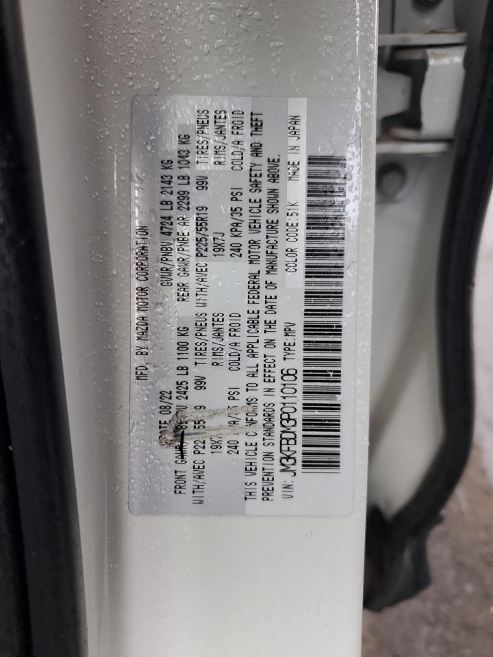 2023 MAZDA CX-5 PREMIUM VIN:JM3KFBDM3P0110106