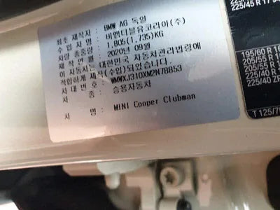 2020 MINI Clubman WMWXJ310XM2N78853 VIN:WMWXJ310XM2N78853