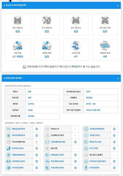 2022 Genesis G90 KMTFA41DDPU022368 VIN:KMTFA41DDPU022368