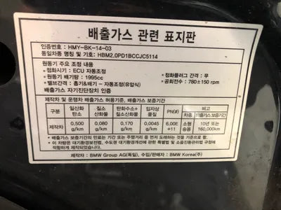 2018 BMW 5 Series WBAJC3108JWB77633 VIN:WBAJC3108JWB77633