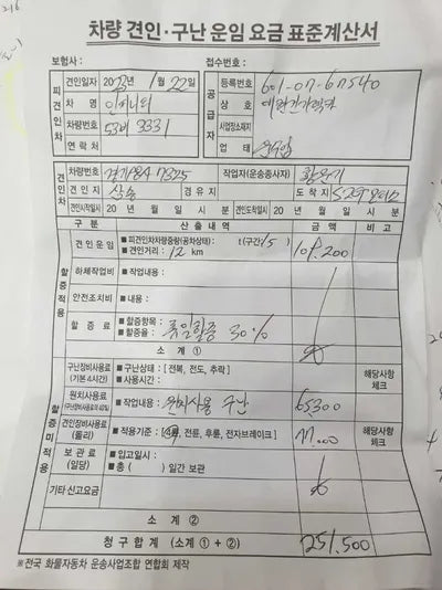 2017 Infiniti Q50 JNKAV71E0HM150153 VIN:JNKAV71E0HM150153