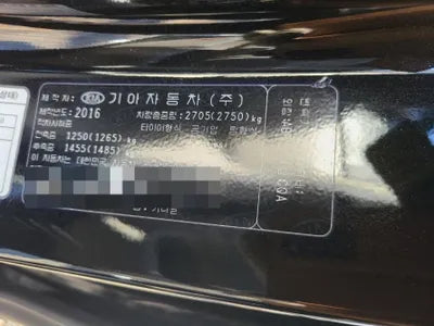 2016 Kia Carnival VIN: