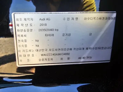 2018 Audi A6 WAUZZZ4G4JN134892 VIN:WAUZZZ4G4JN134892