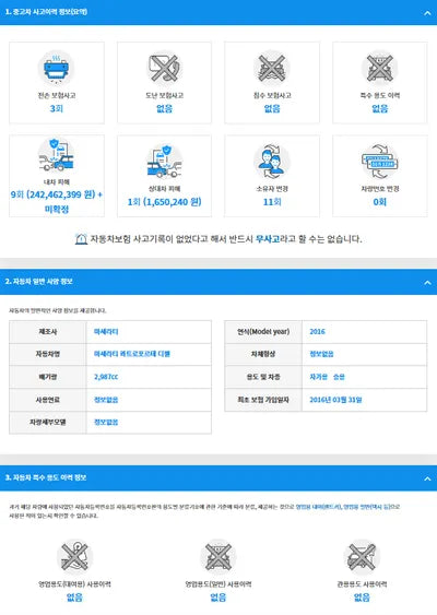 2016 Maserati Quattroporte ZAM56TPA0G1174476 VIN:ZAM56TPA0G1174476