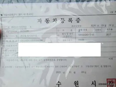 2017 Kia Carnival 880KMKNAME81ABHS2 VIN:880KMKNAME81ABHS2