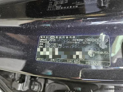 2016 Genesis G80 VIN: