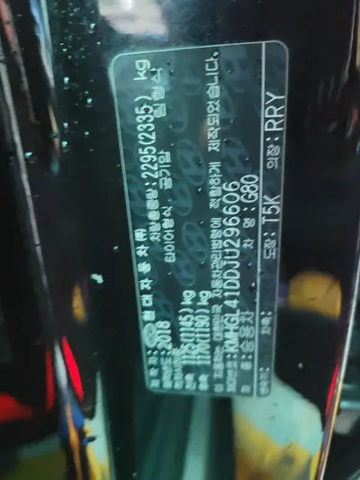 2018 Genesis G80 VIN: