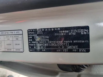 2016 Hyundai Santa FE KMHSW81UBGU550731 VIN:KMHSW81UBGU550731