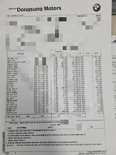 2021 BMW 320 WBA5X5101NFL91335 VIN:WBA5X5101NFL91335