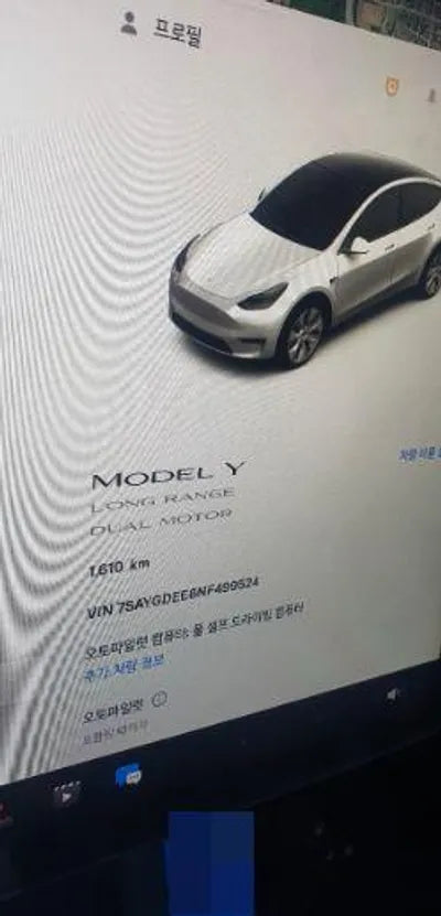 2022 Tesla Model Y VIN: