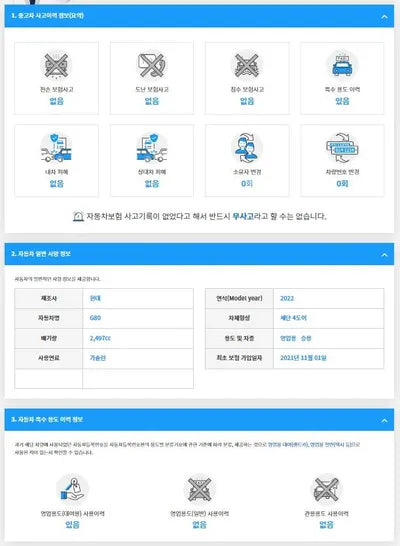 2021 Genesis G80 KMTGB41CDNU106632 VIN:KMTGB41CDNU106632