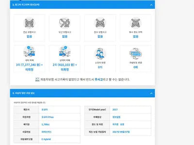 2017 Toyota Prius JTDKBRFU4H3572619 VIN:JTDKBRFU4H3572619