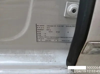 2015 Volkswagen Passat 1VWZZZA3ZFC063090 VIN:1VWZZZA3ZFC063090