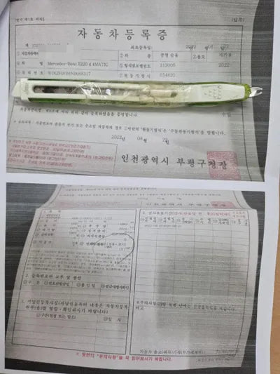 2022 Mercedes-Benz E 220 VIN: