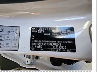 2022 Hyundai Ioniq KMHKN81CPNU043243 VIN:KMHKN81CPNU043243