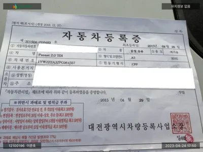 2015 Volkswagen Passat 1VWZZZA3ZFC064557 VIN:1VWZZZA3ZFC064557