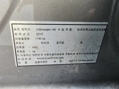 2015 Volkswagen Golf WVWZZZAUZFW331965 VIN:WVWZZZAUZFW331965