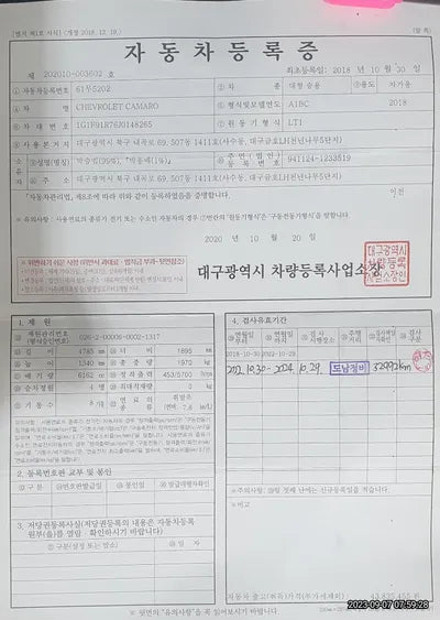 2018 Chevrolet Camaro 1G1F91R76J0148265 VIN:1G1F91R76J0148265