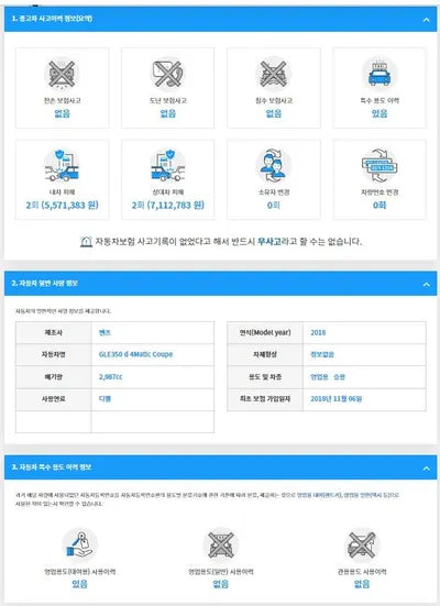 2018 Mercedes-Benz GLE 350 WDCED2EB6JA111321 VIN:WDCED2EB6JA111321