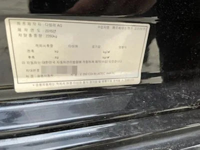 2015 Mercedes-Benz E 250 VIN: