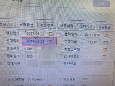 2017 Hyundai Tucson KMHJ281ABJU543905 VIN:KMHJ281ABJU543905