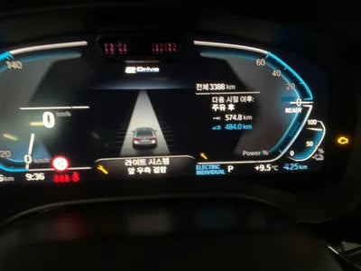 2021 BMW 530 WBA51AG00MCH42501 VIN:WBA51AG00MCH42501